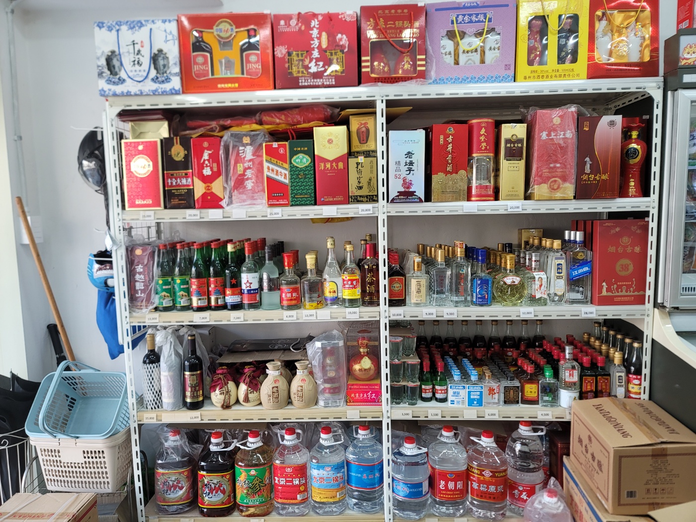 충북중국슈퍼