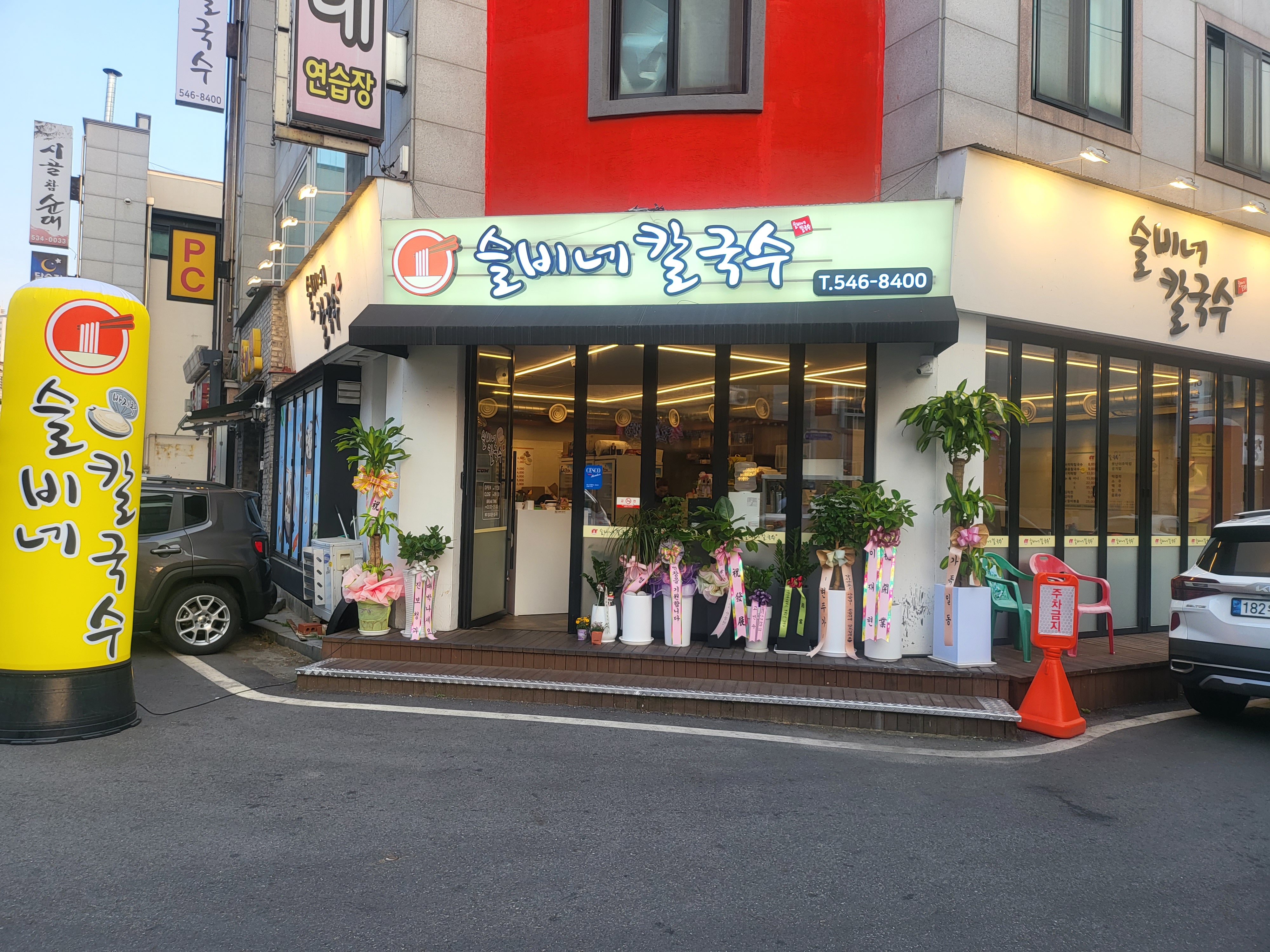 대전 서구에서 오징어볶음맛집 소개합니다 오징어볶음전문점 방문해 보세요 슬비네 칼국수