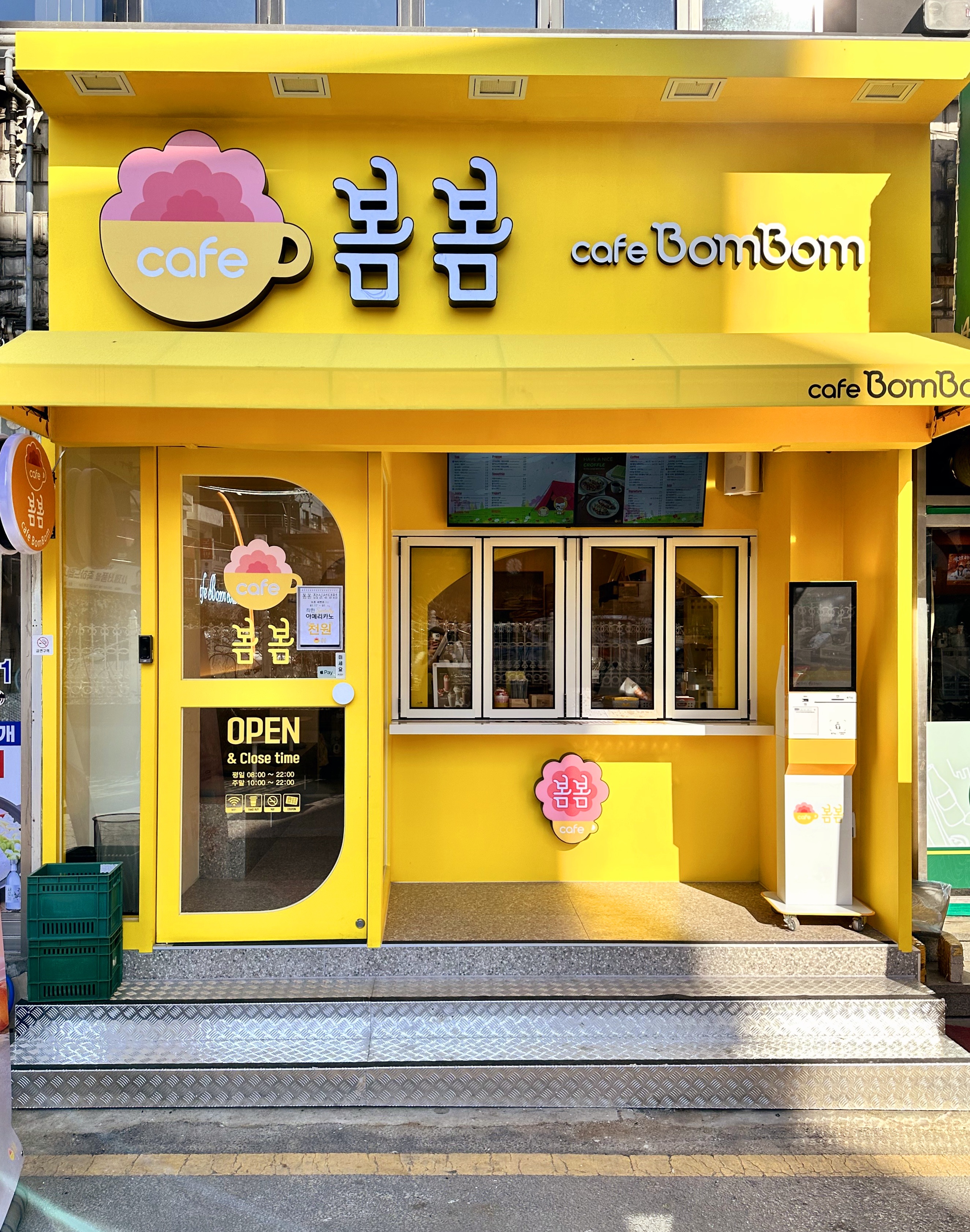 카페봄봄 잠실성당점