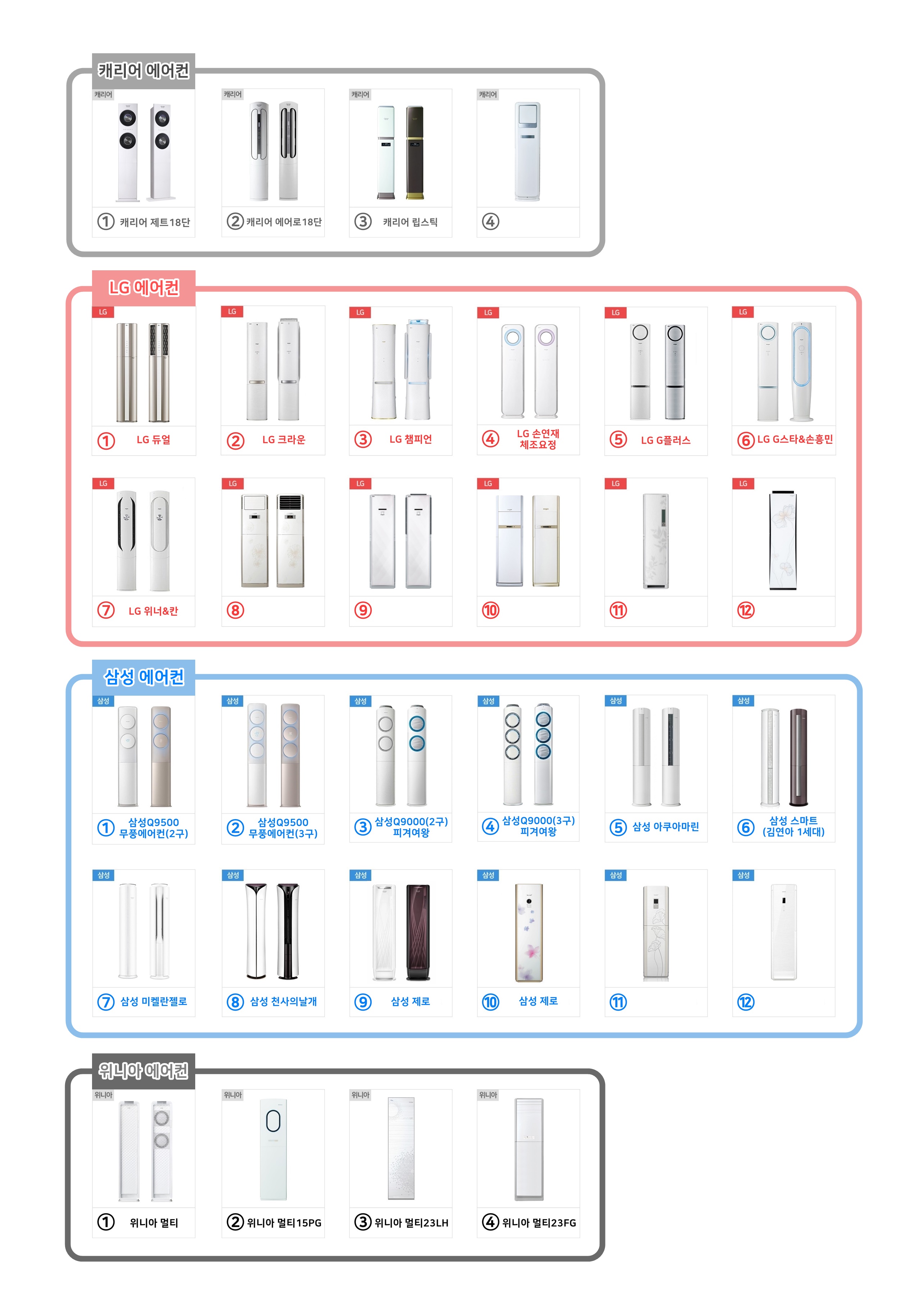 김해창원마산함안의령창녕,에어컨세탁기청소에어컨가스충전보충