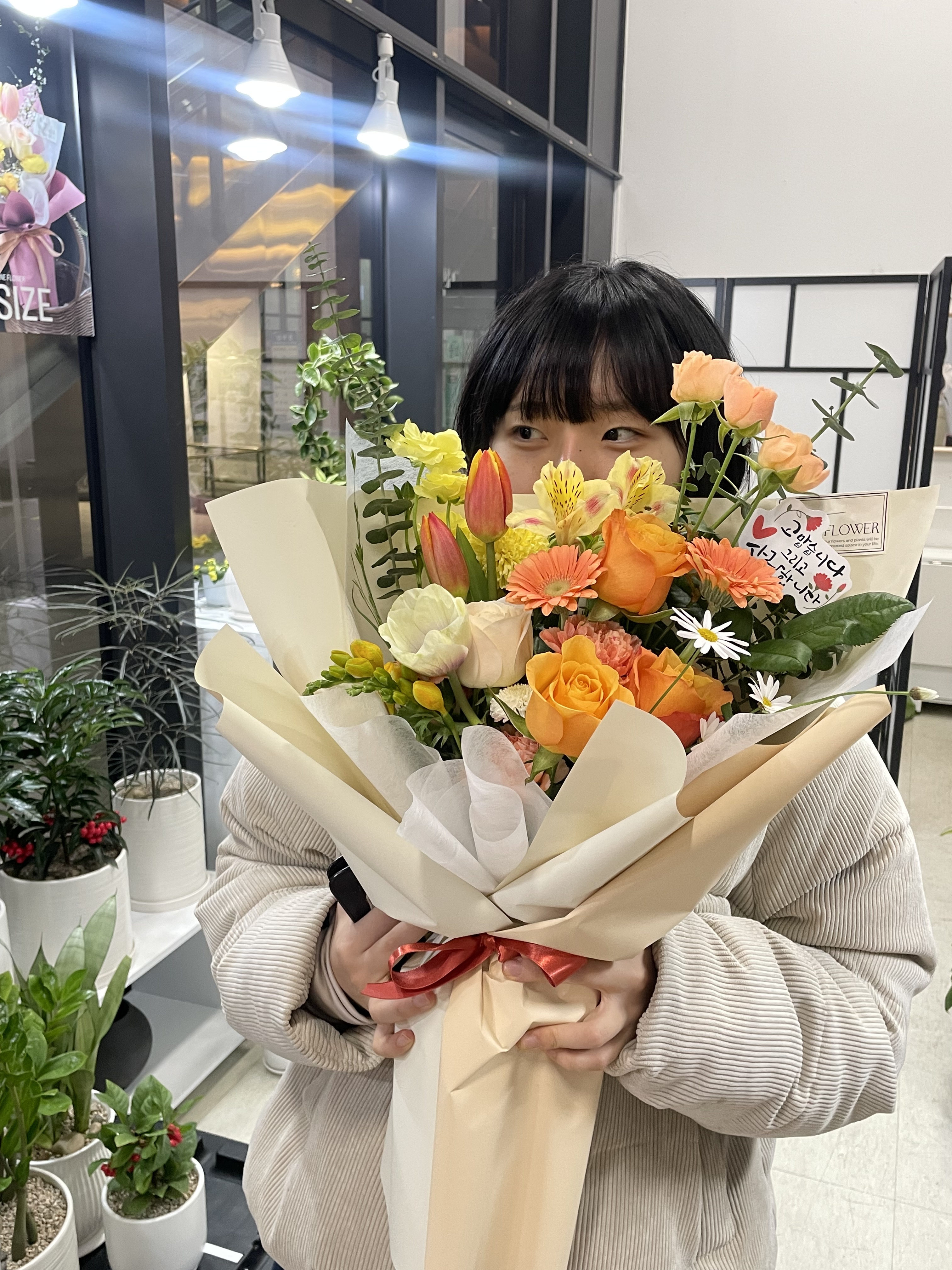 유원플라워