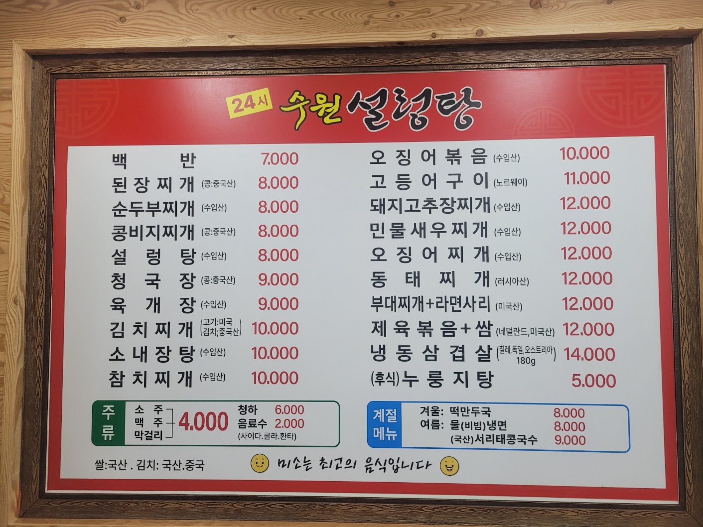 찹찹 5