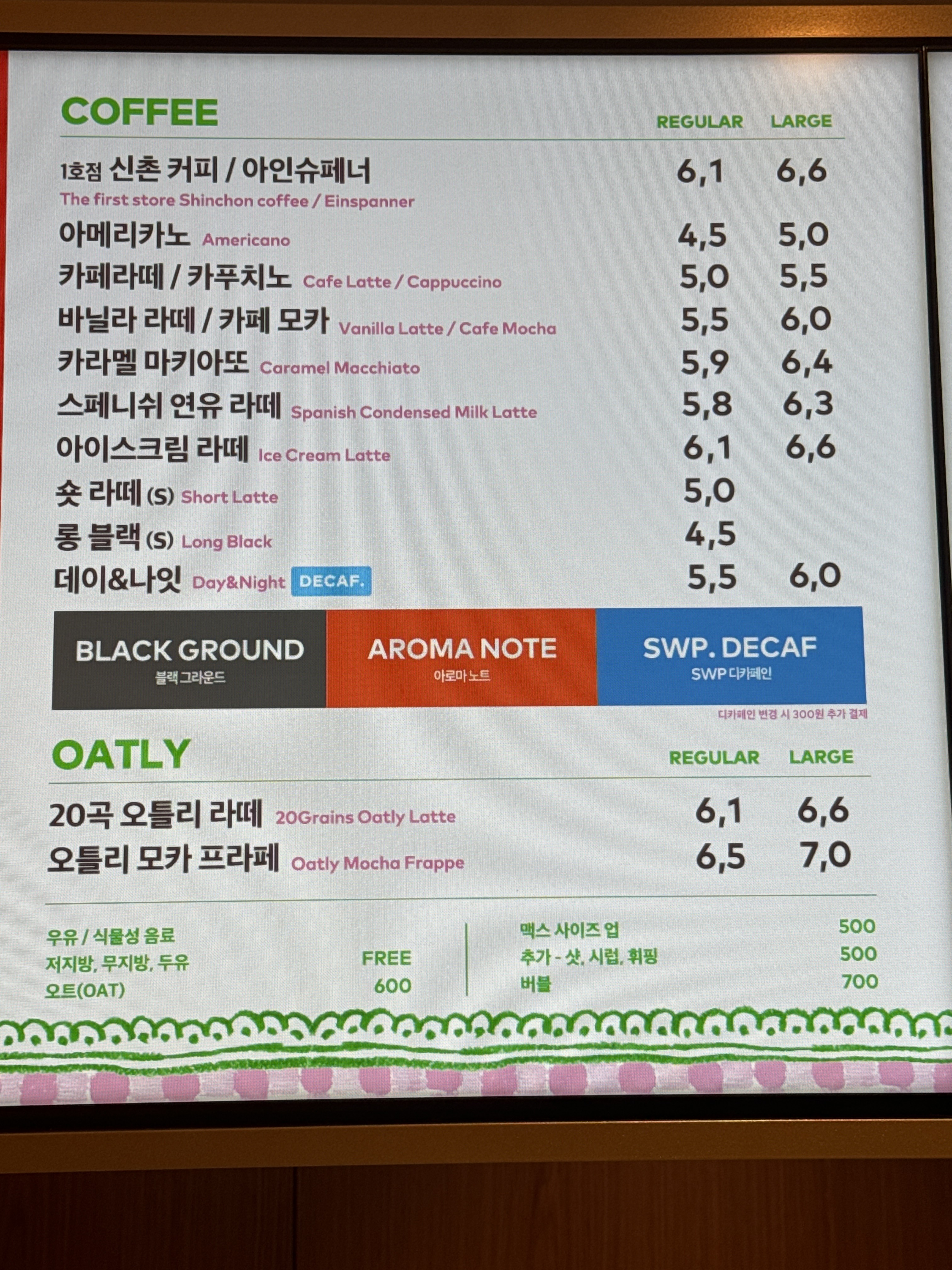 투썸플레이스 김천덕곡대로점 경상 애견맛집