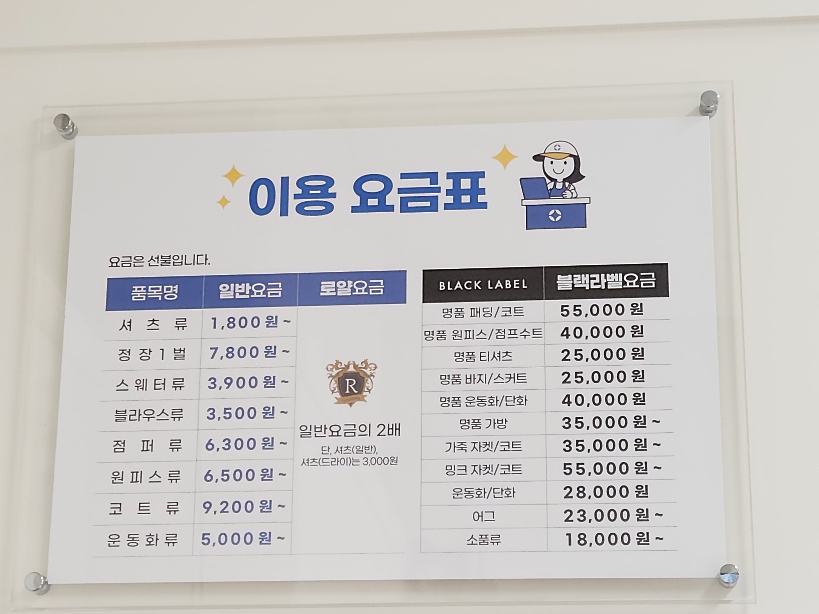 크린토피아 마곡엠밸리9단지점
