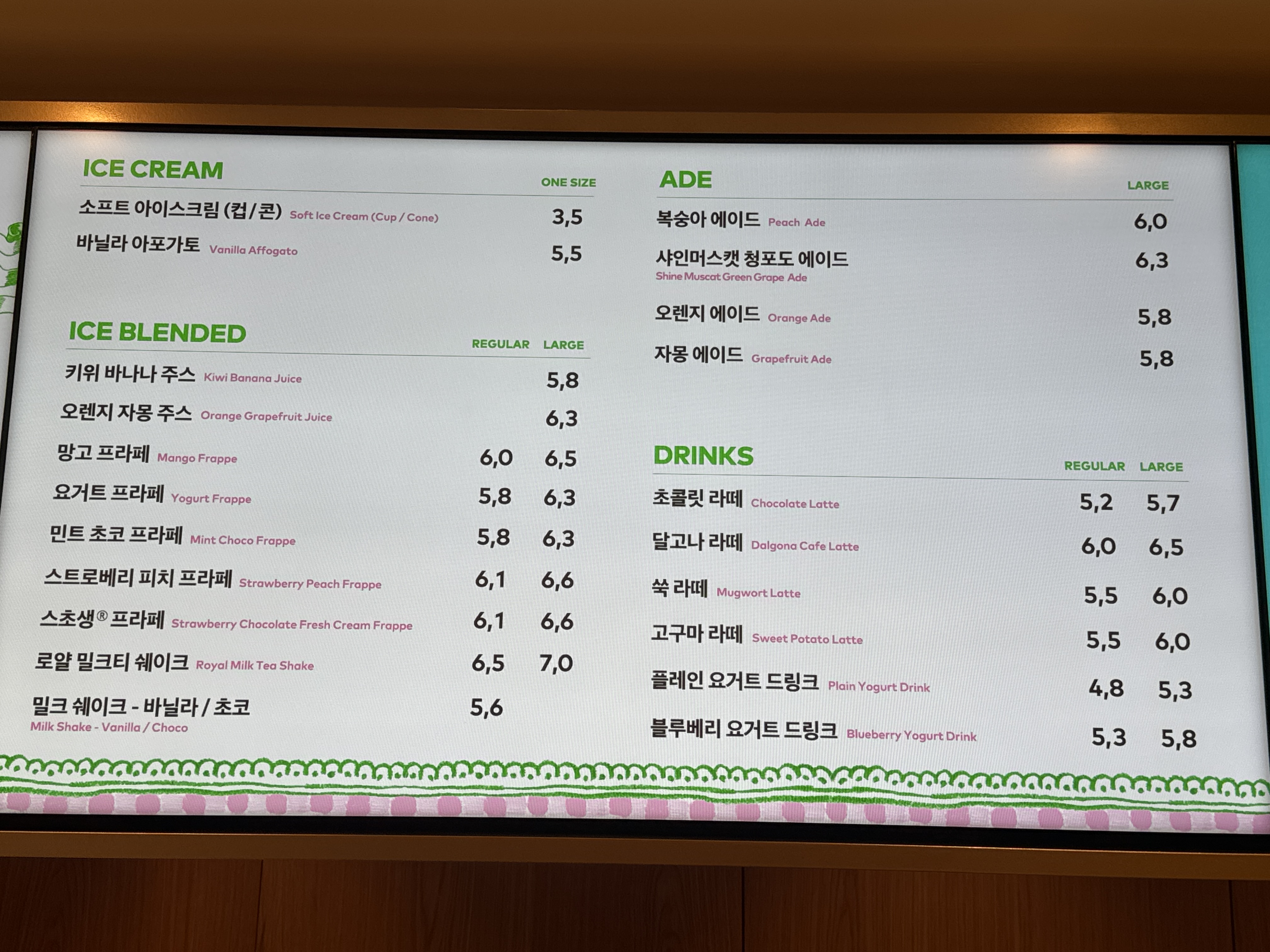 투썸플레이스 김천덕곡대로점 2