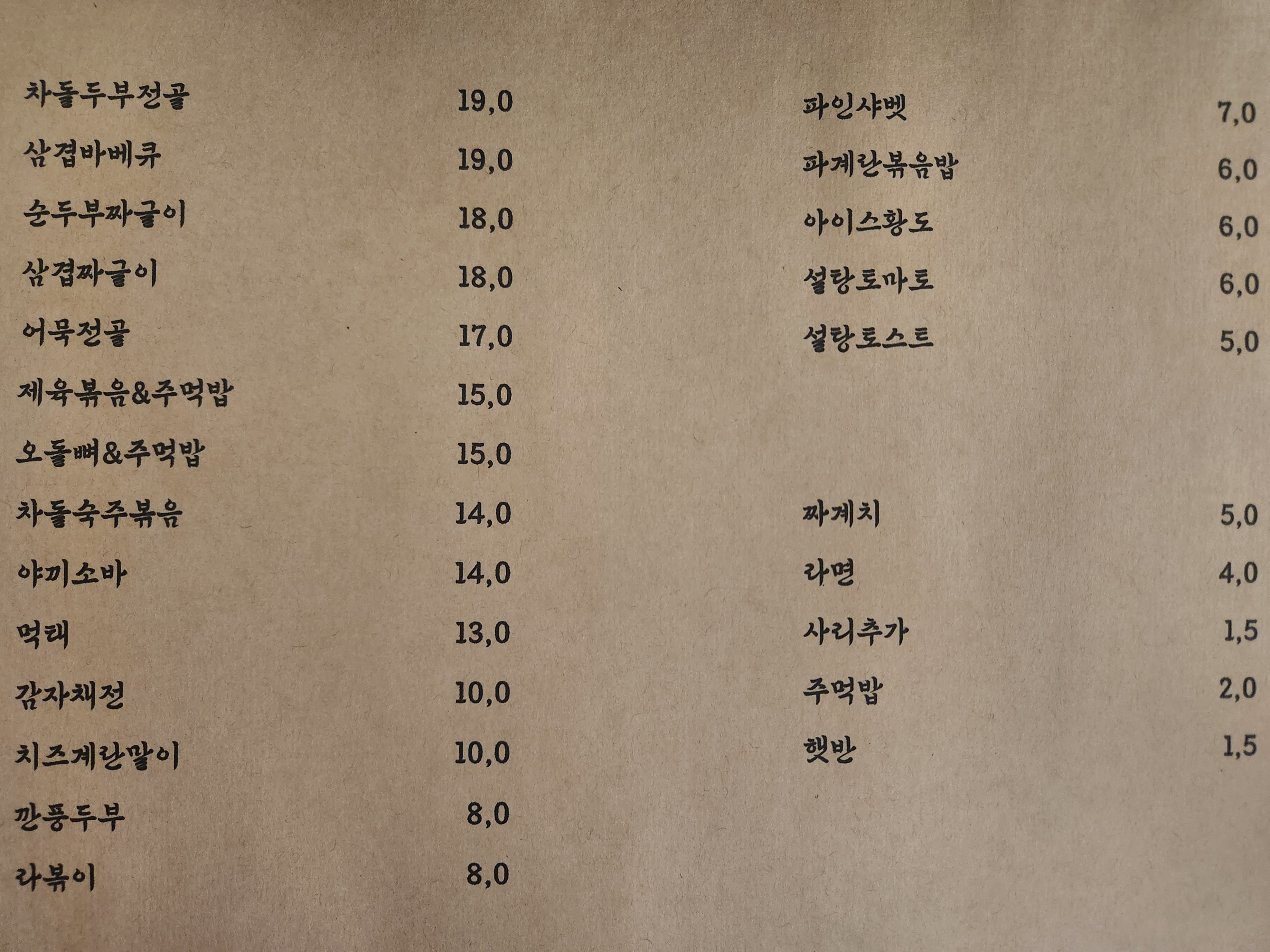 수르지브 대표 이미지