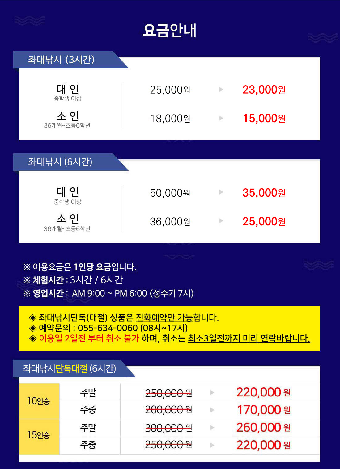바람의언덕낚시터