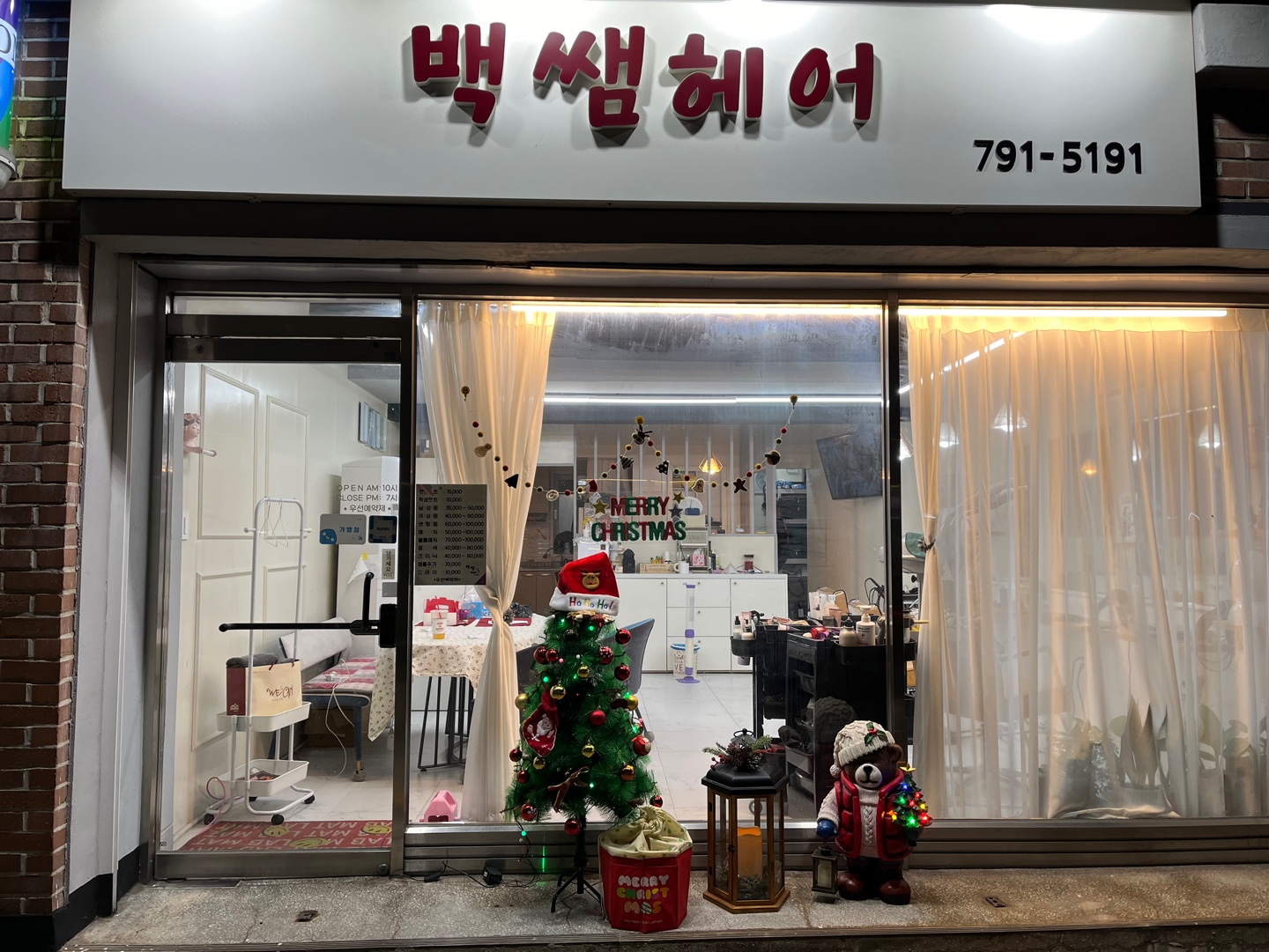 백쌤헤어