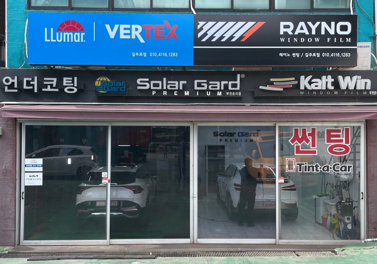 비에스모터스