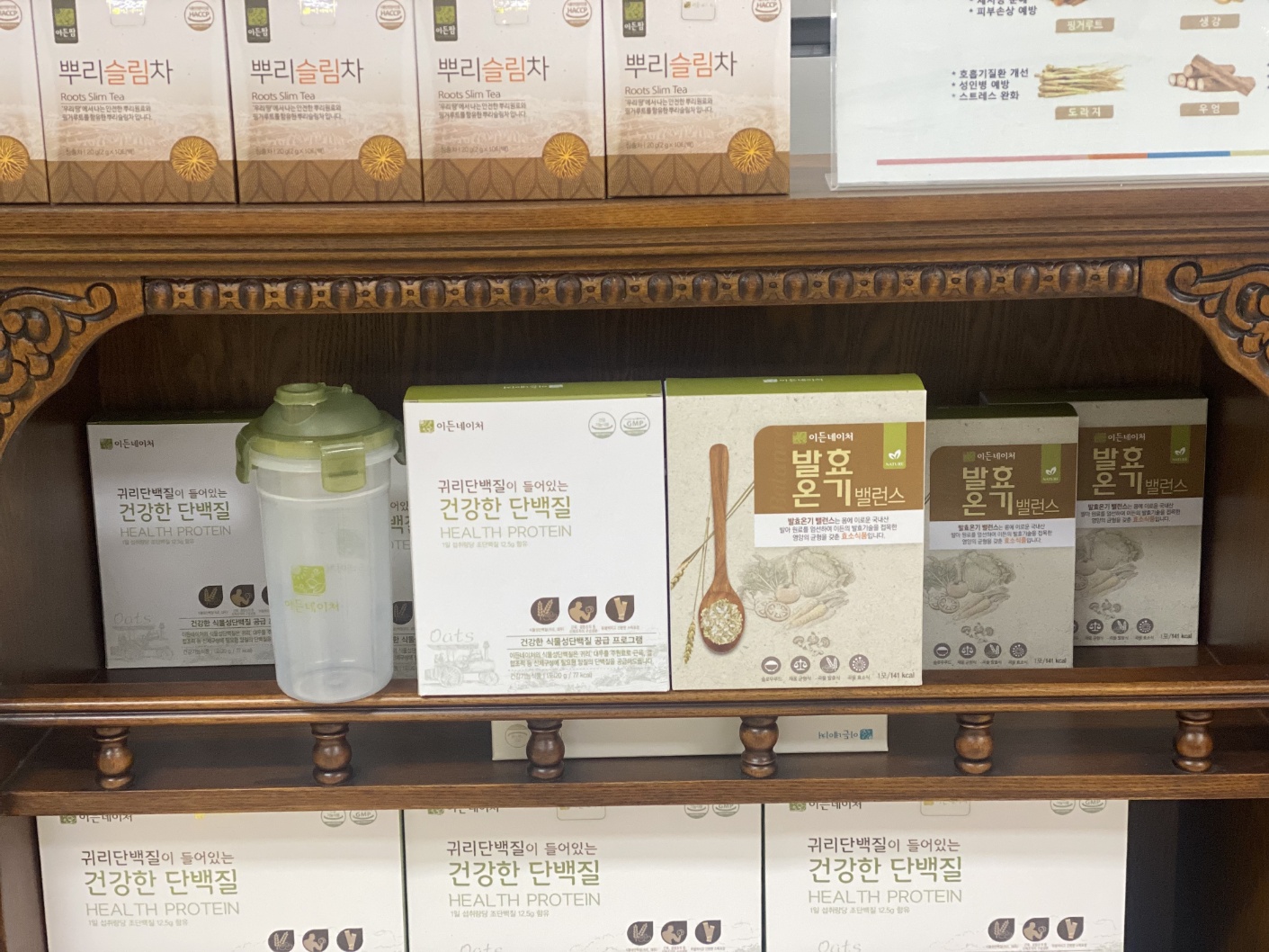 이든네이처서정지사