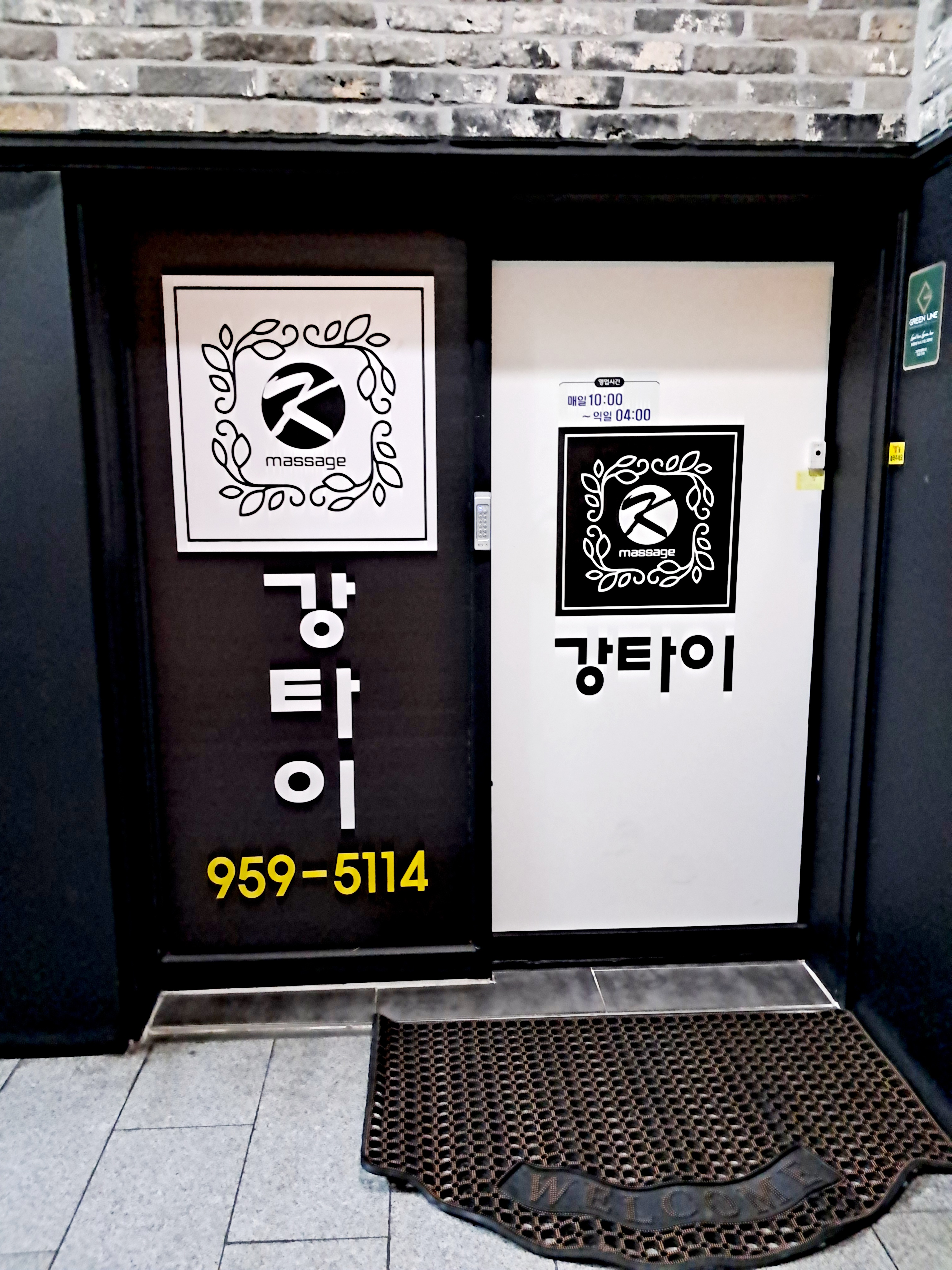 강타이 photo 4