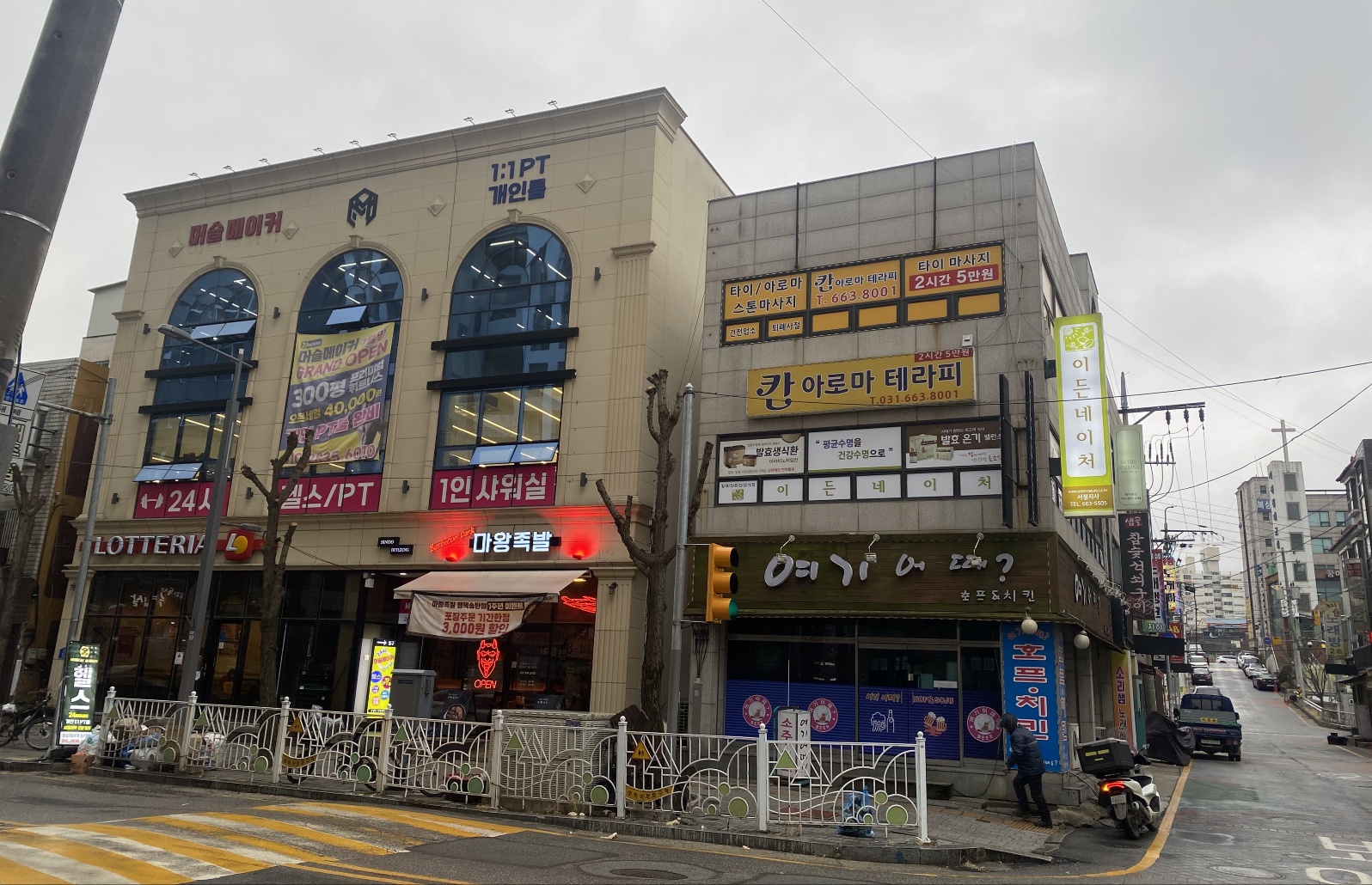 이든네이처서정지사
