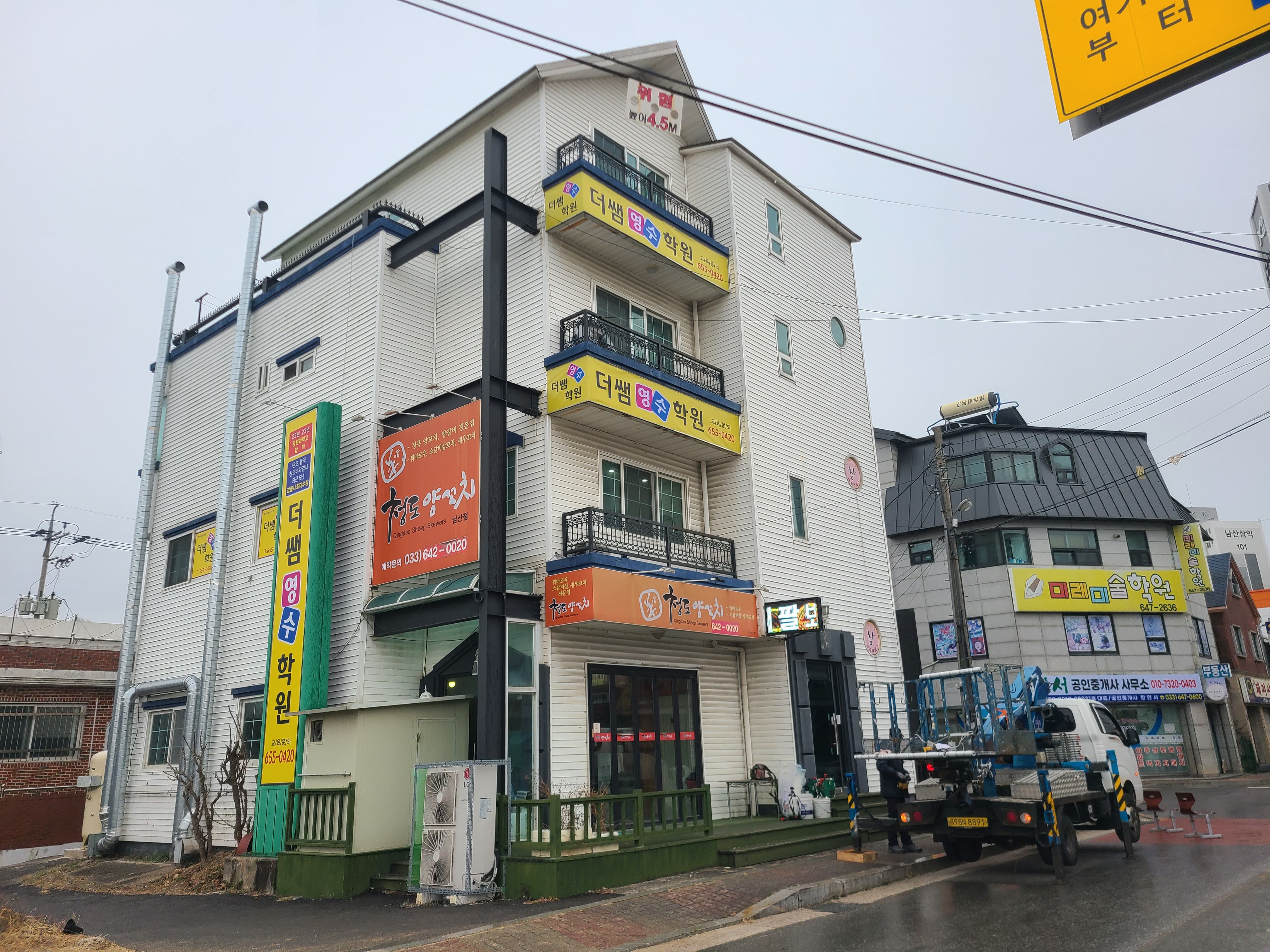 더쌤영수내곡학원