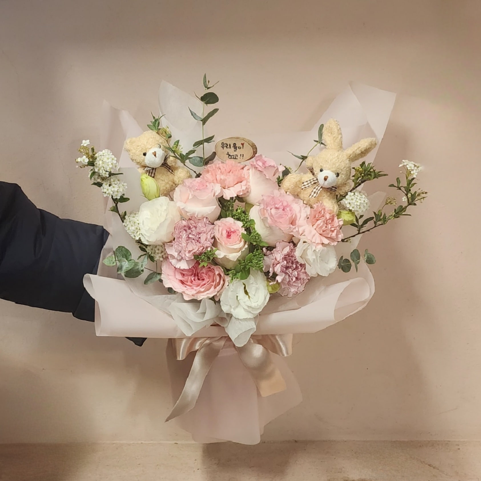 아띠플라워