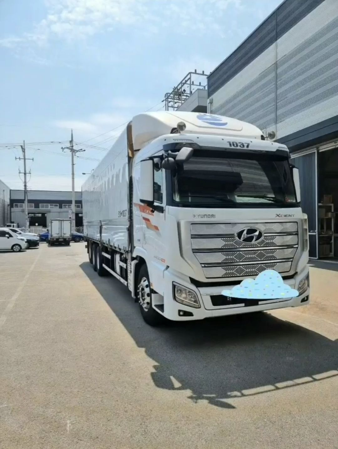 형제영어조합법인