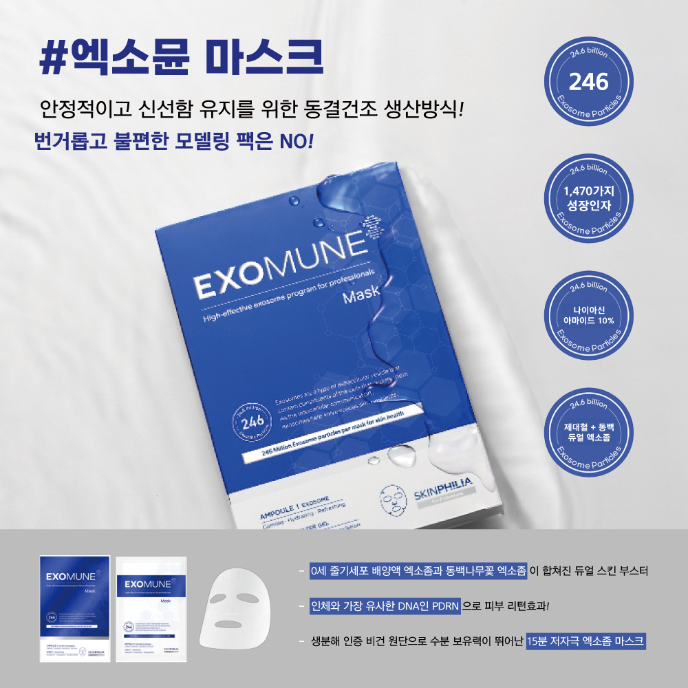 예뻐지는샵