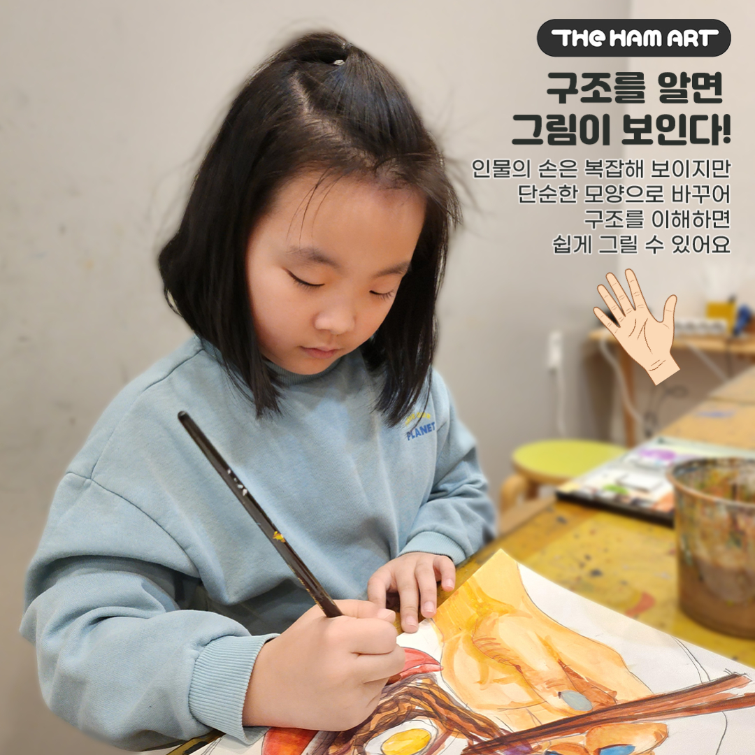 더함미술연구소