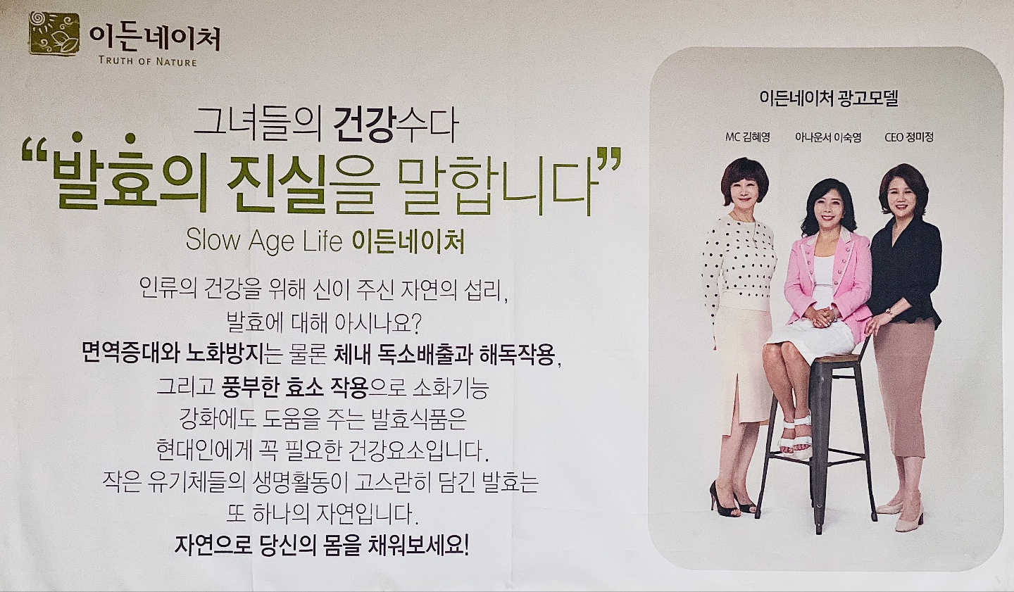 이든네이처서정지사