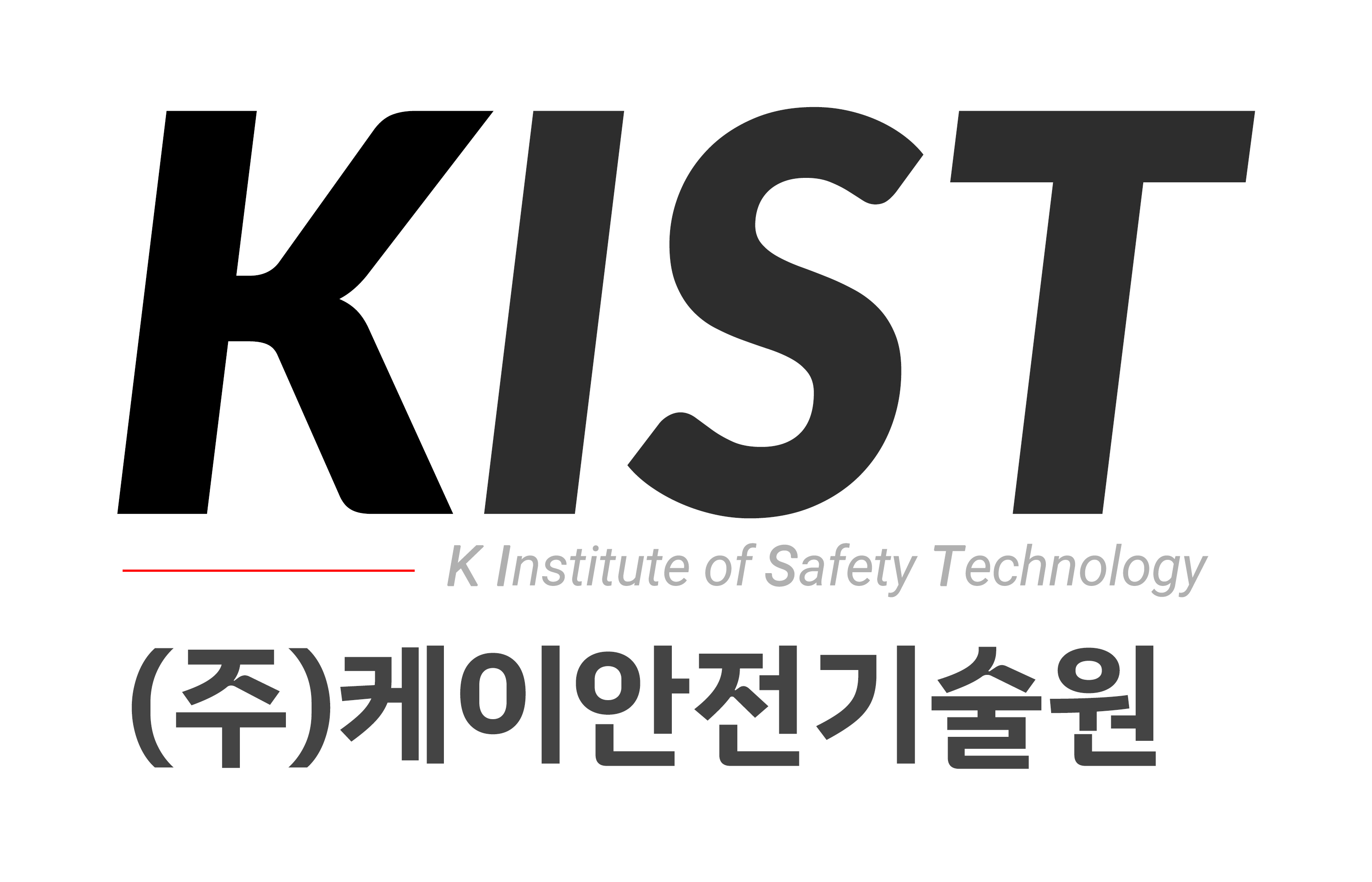 케이안전기술원