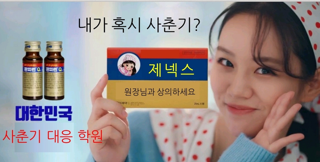 초중등 제넥스학원