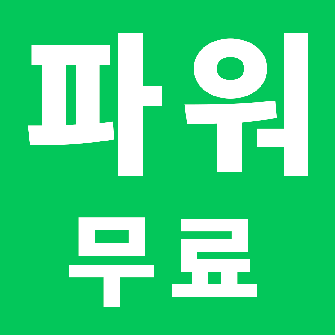DS커뮤니케이션