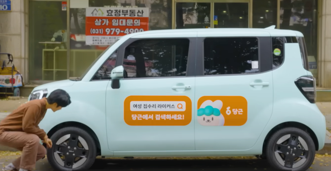 왕왕