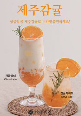 커피비엔