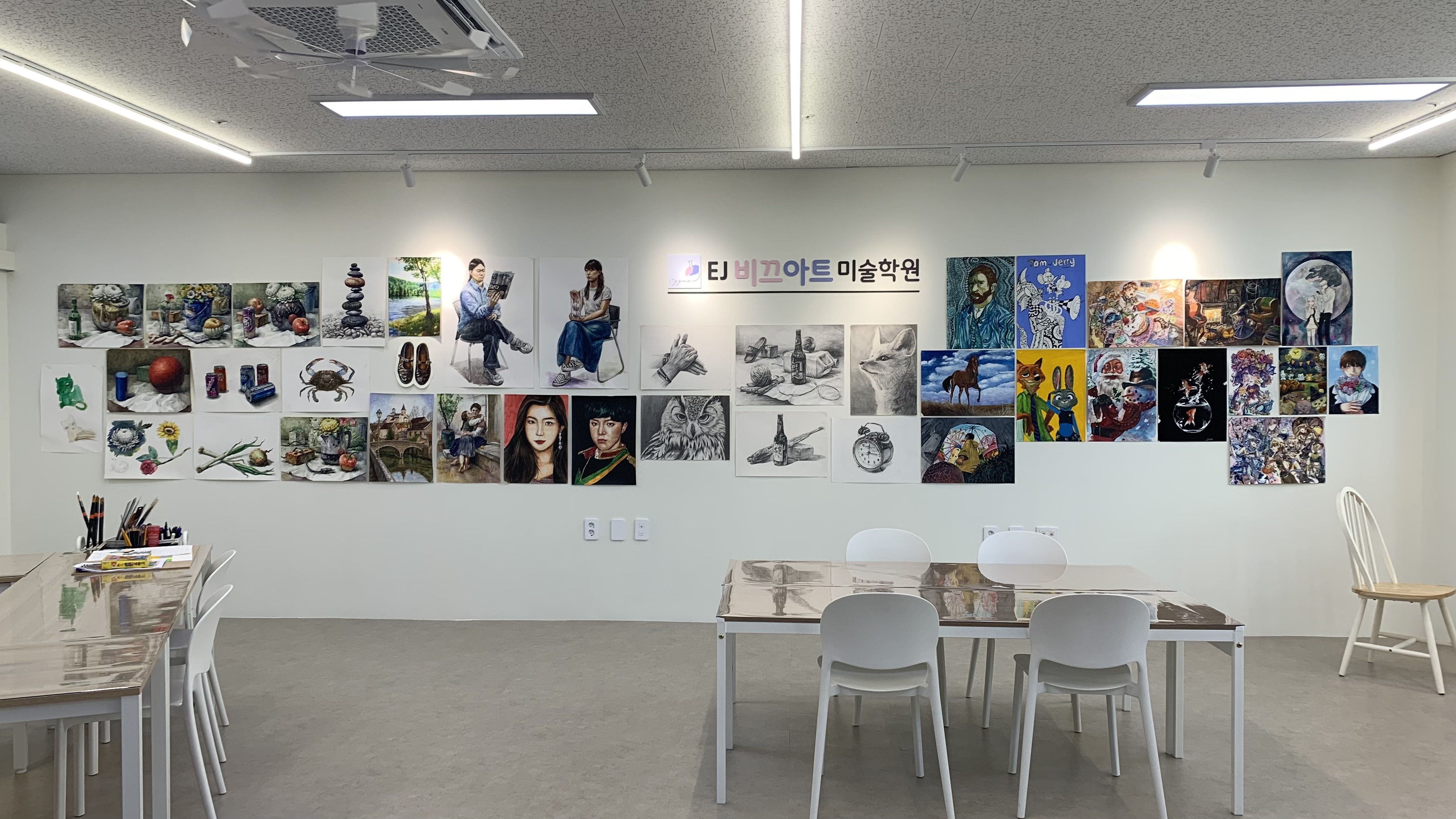EJ비끄아트미술학원