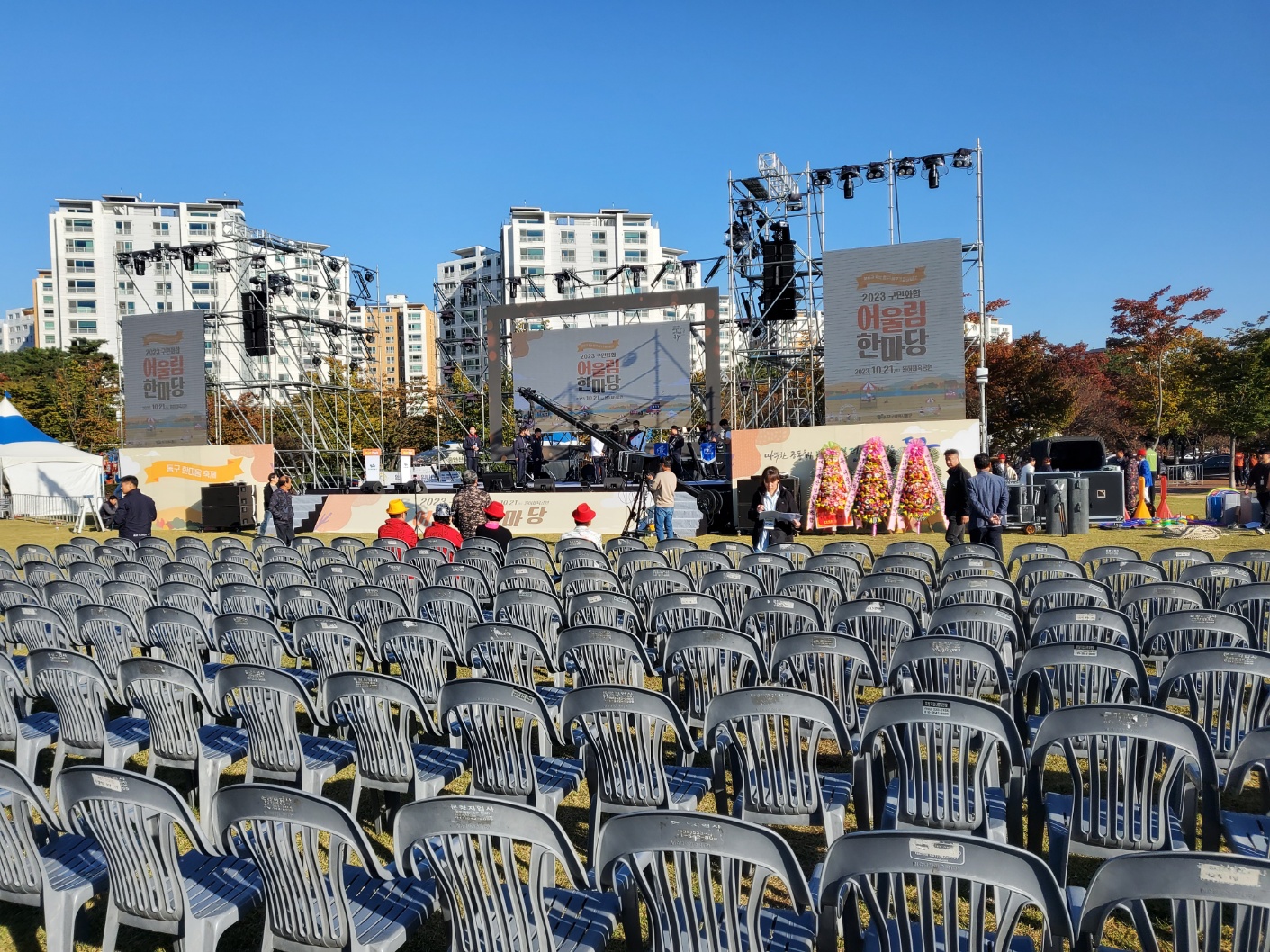 신나라이벤트
