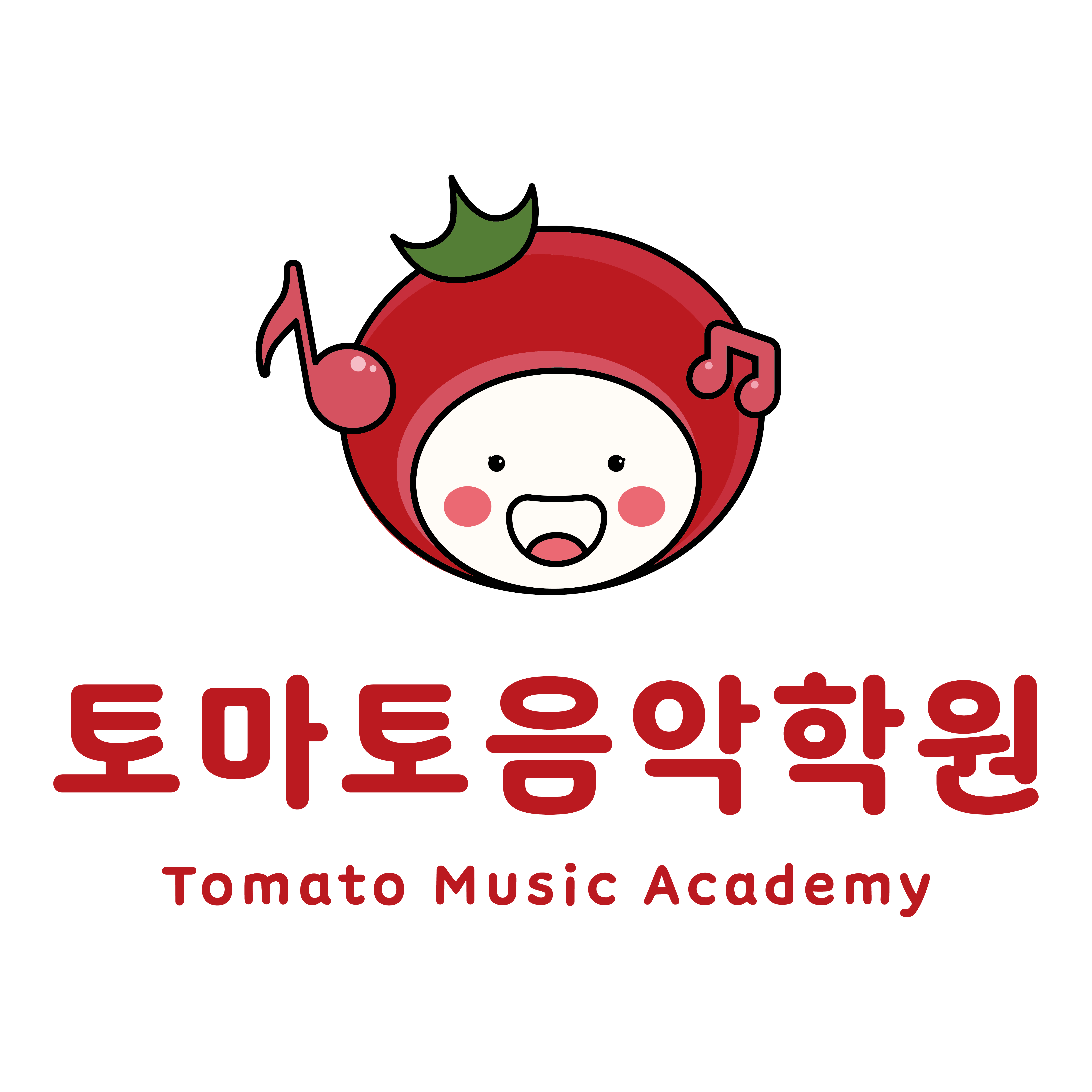 해창토마토음악학원