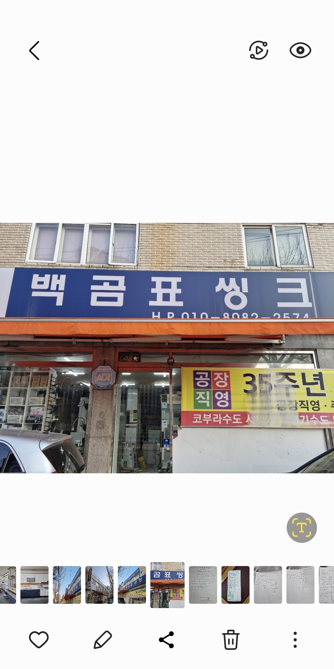 백곰표싱크대공장