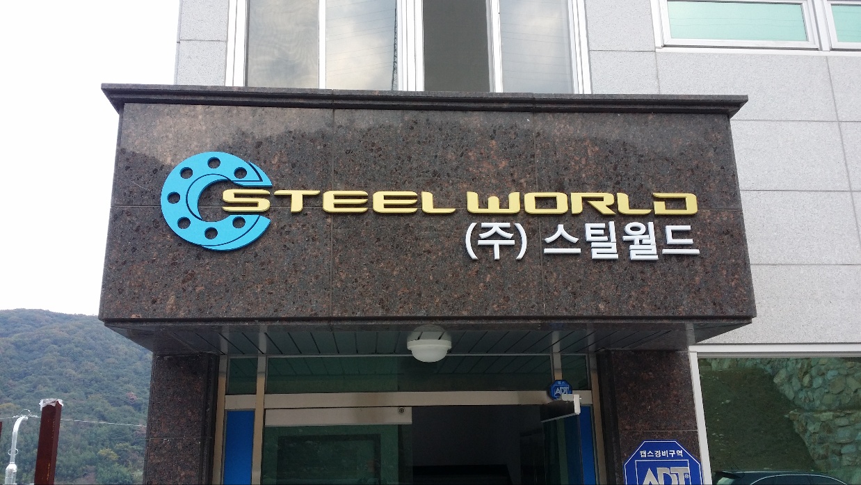 해운대간판 부산광고사