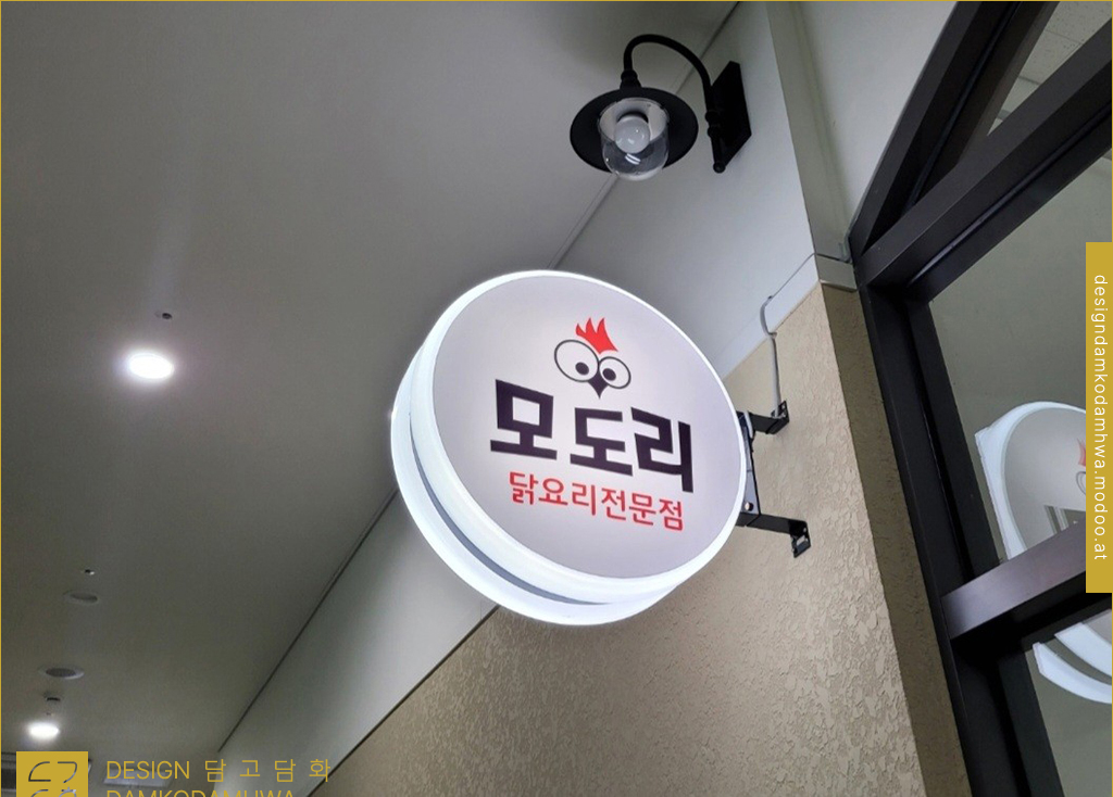 디자인 담고담화