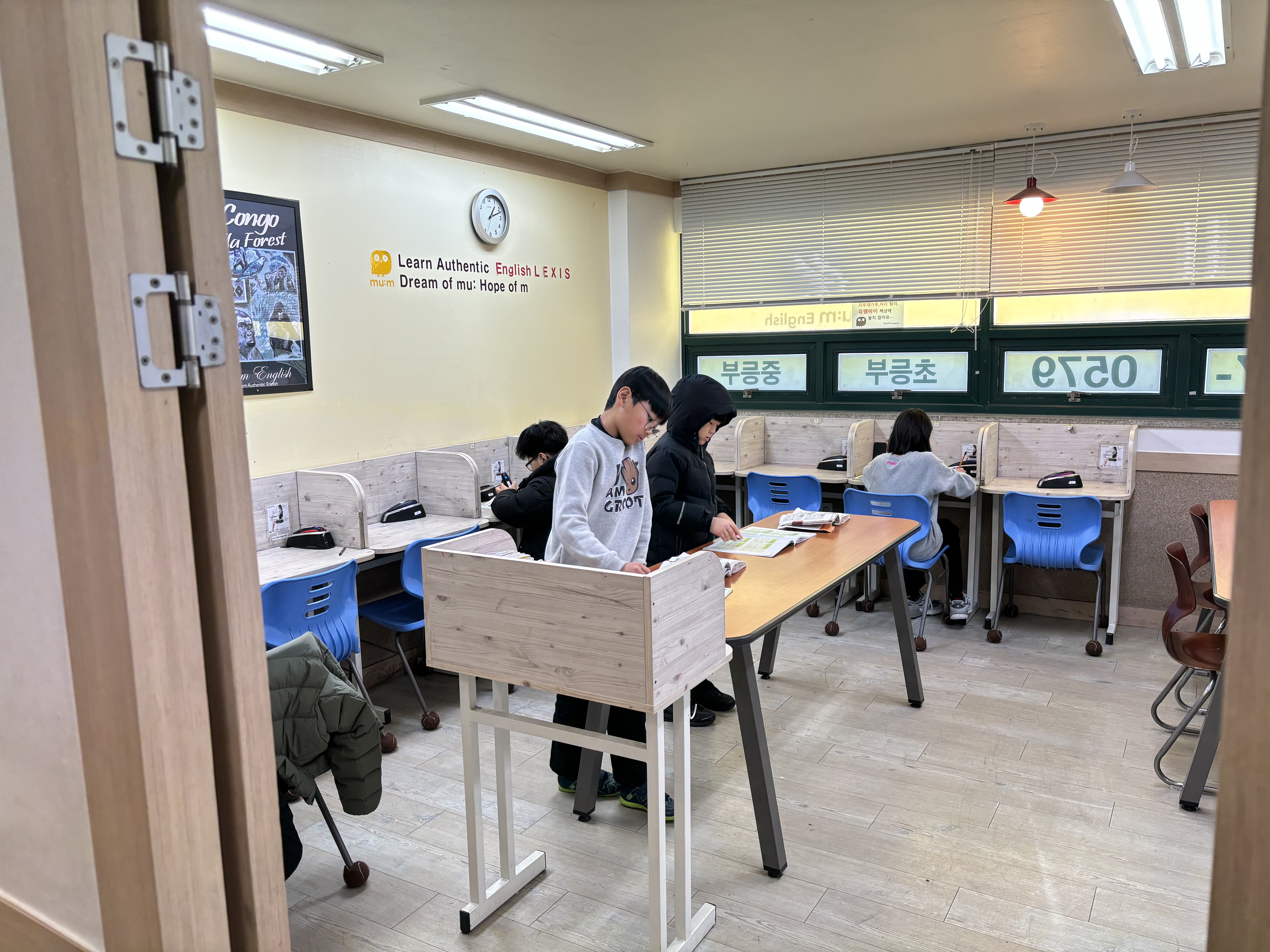 뮤엠영어해법수학 인계학원