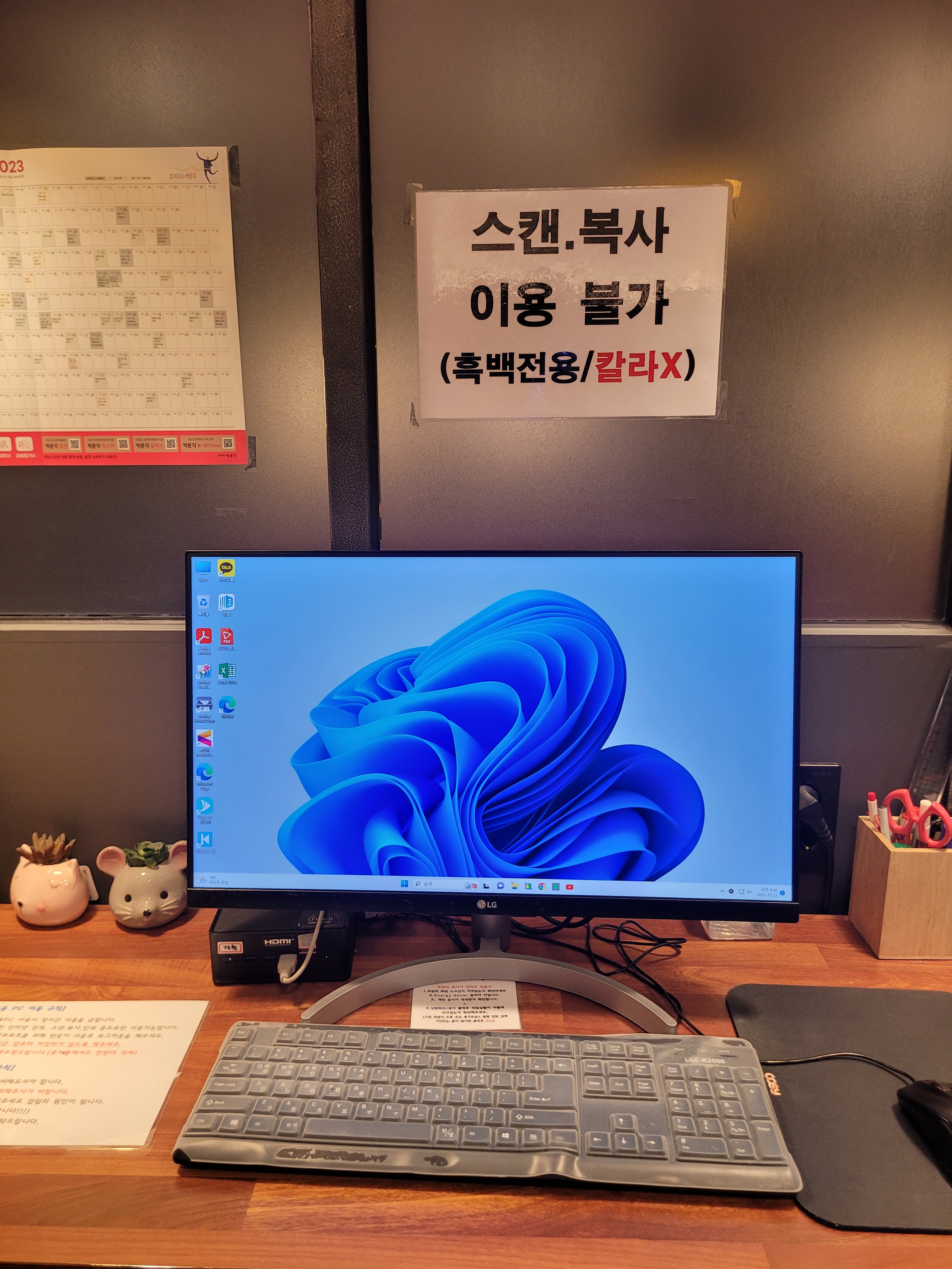업체사진