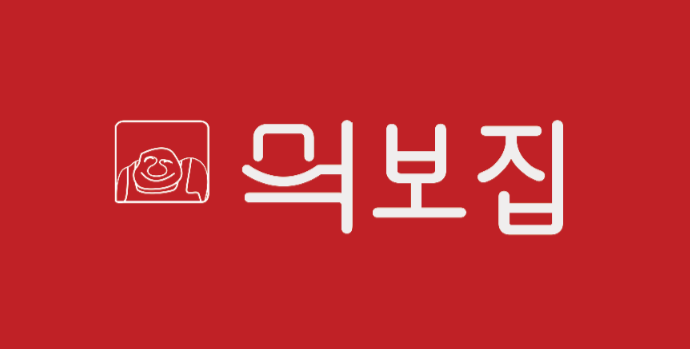 먹보집 양재3호점