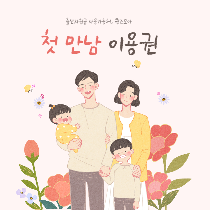 퀸즈모아 수원점 photo 3