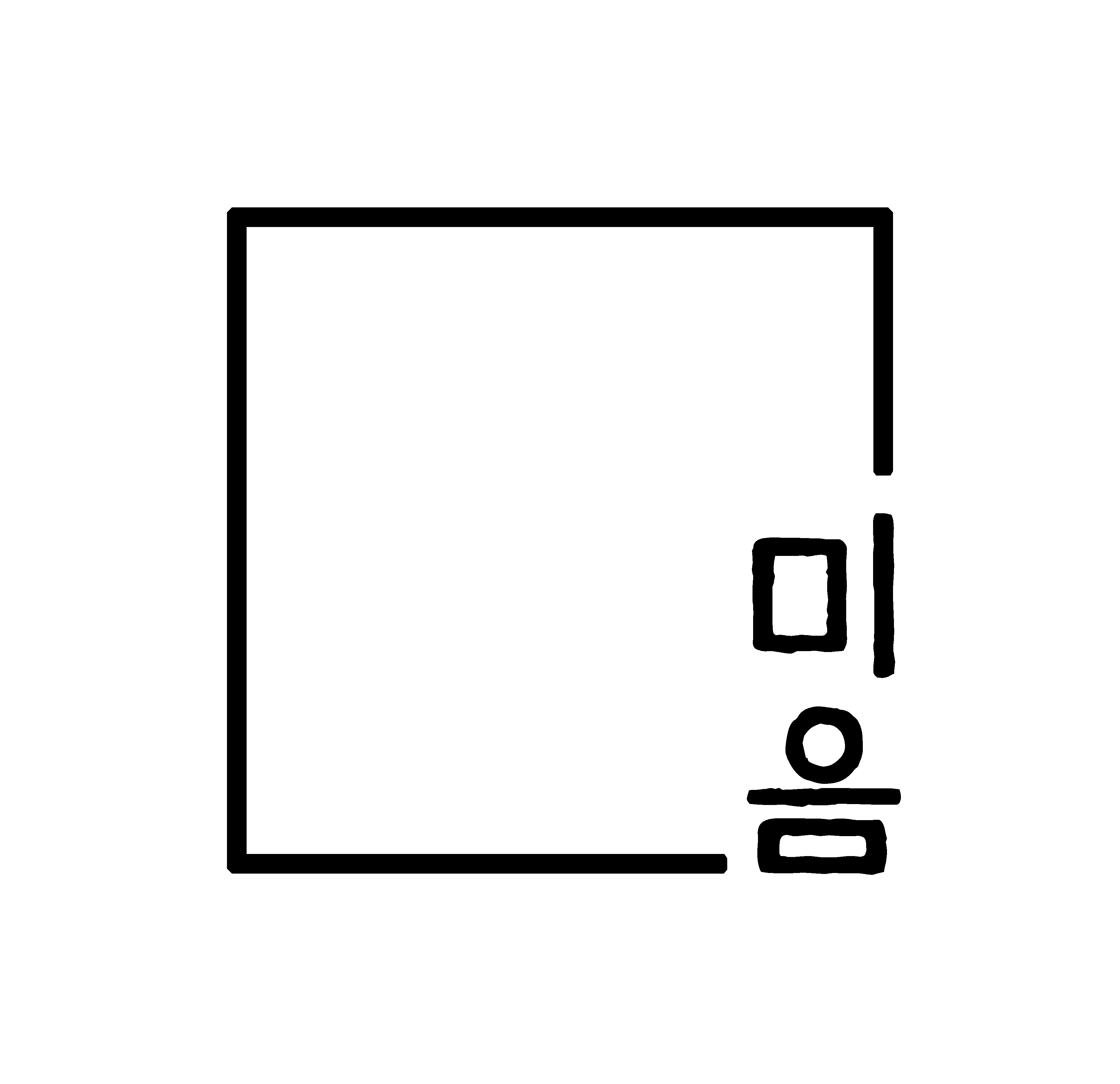 미음