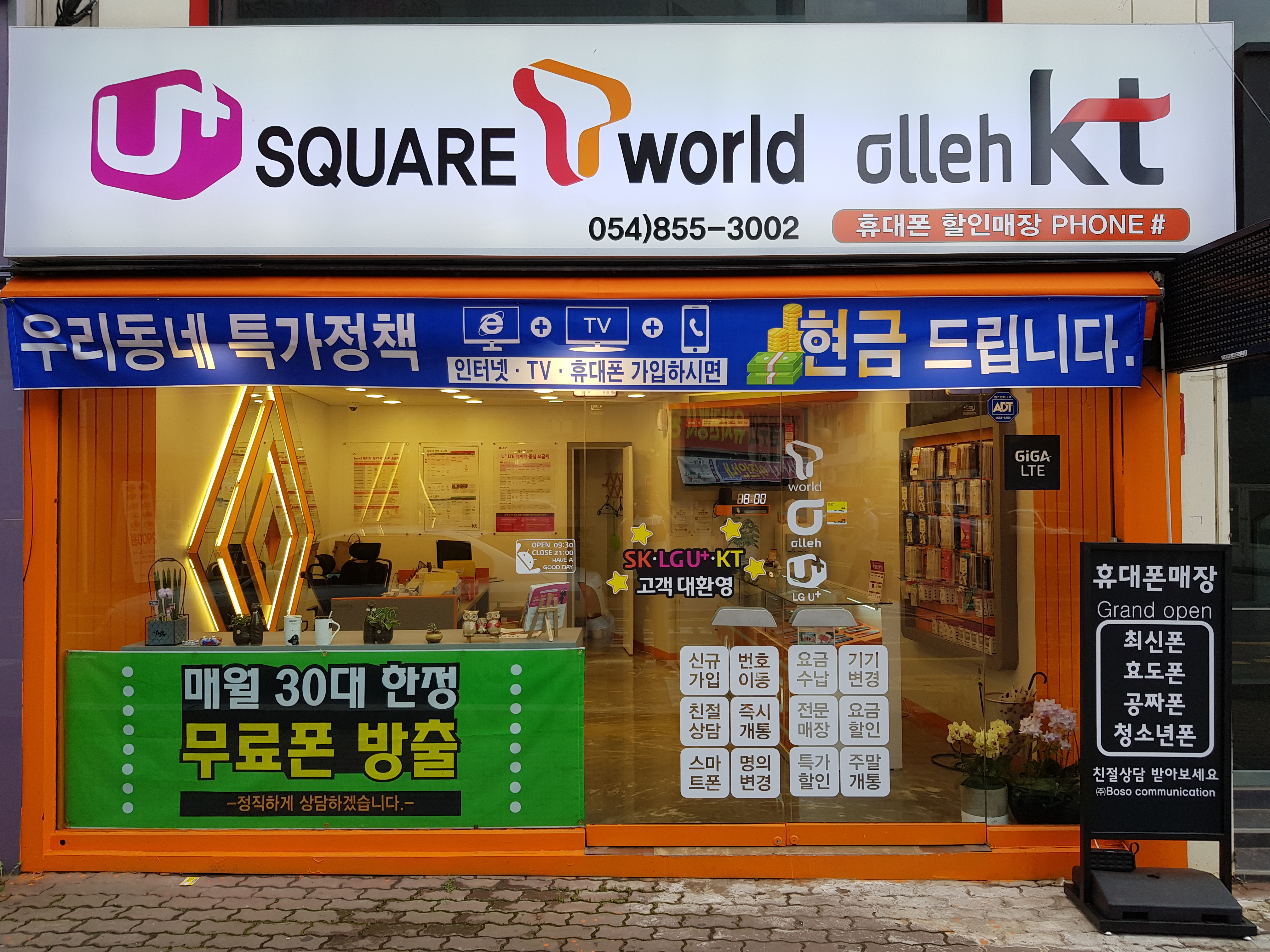 폰샵