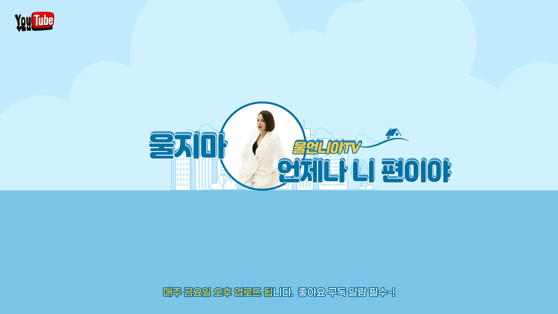 에듀잉코리아