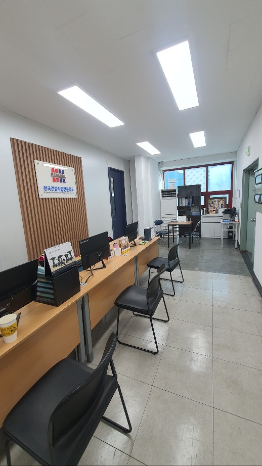 한국건설직업전문학원 인천