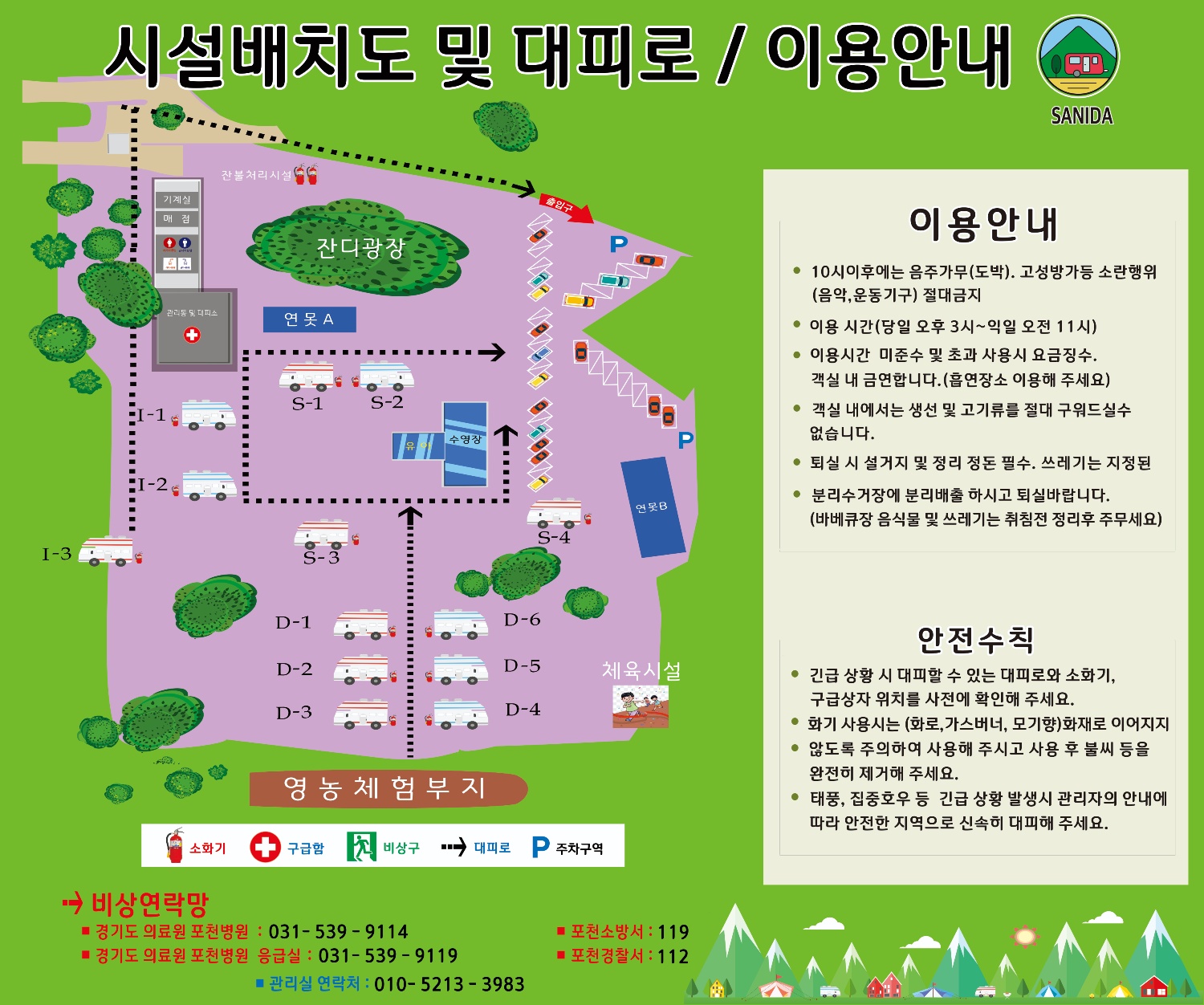 사진 3