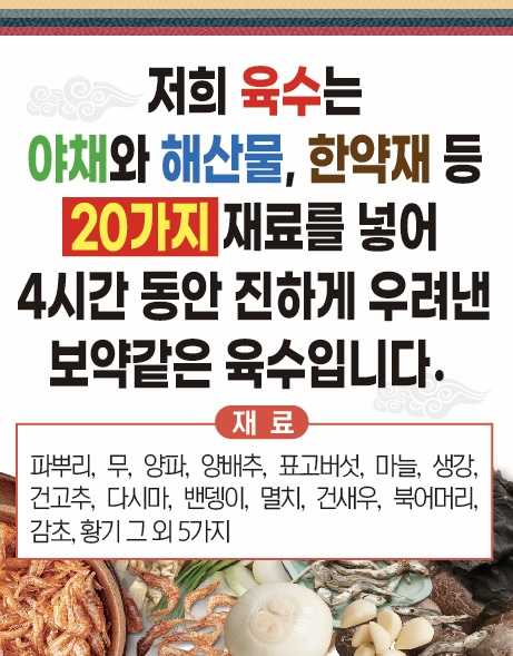 이씨손만두전골