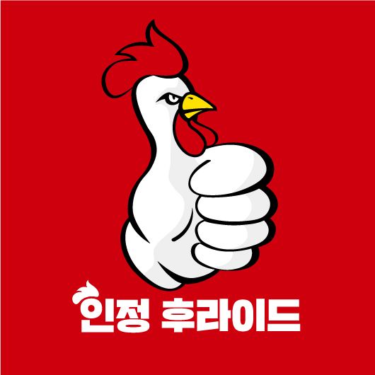 인정후라이드 만덕점