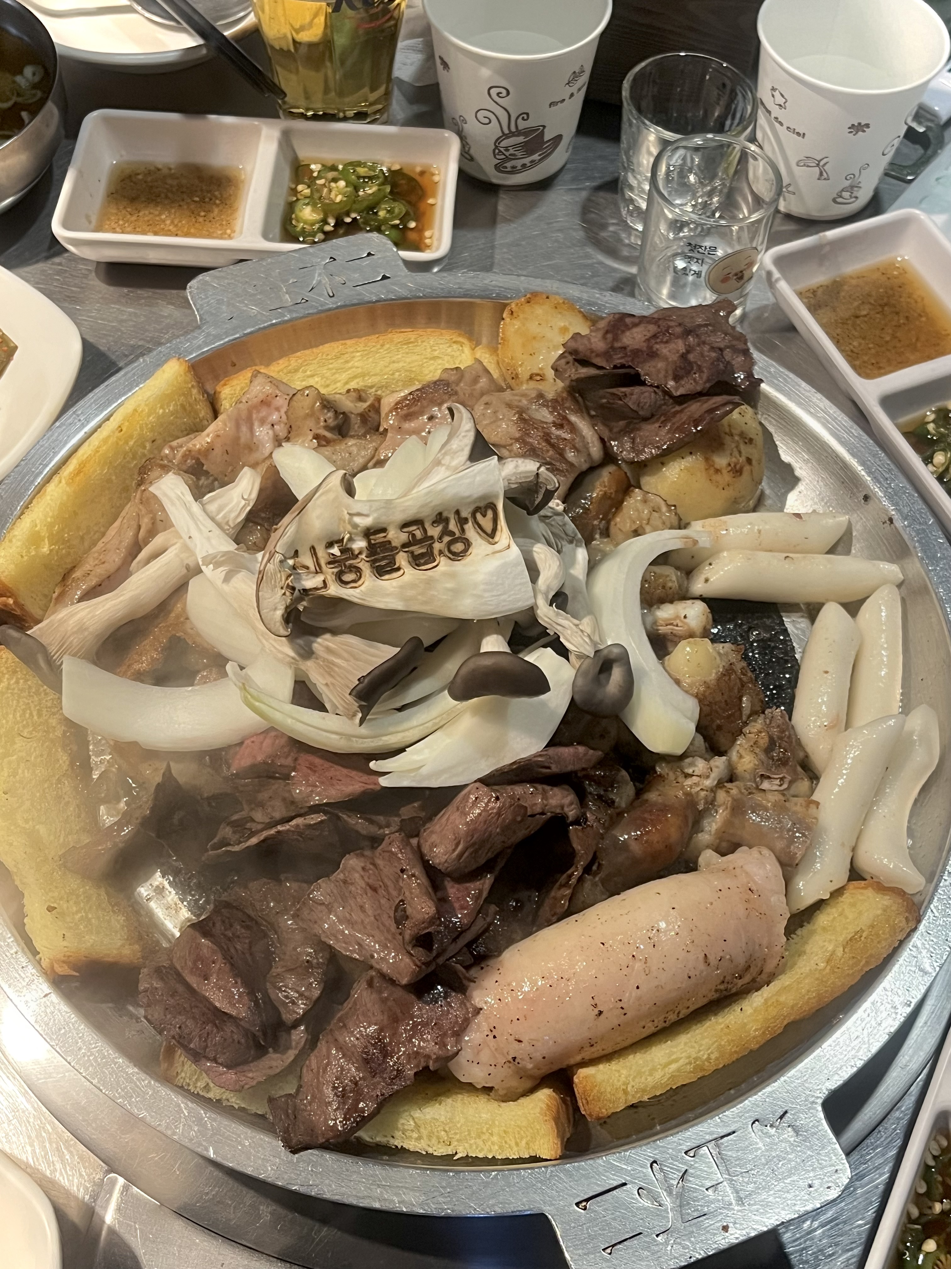 심쿵돌곱창