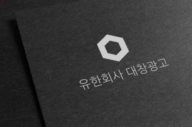 대창광고