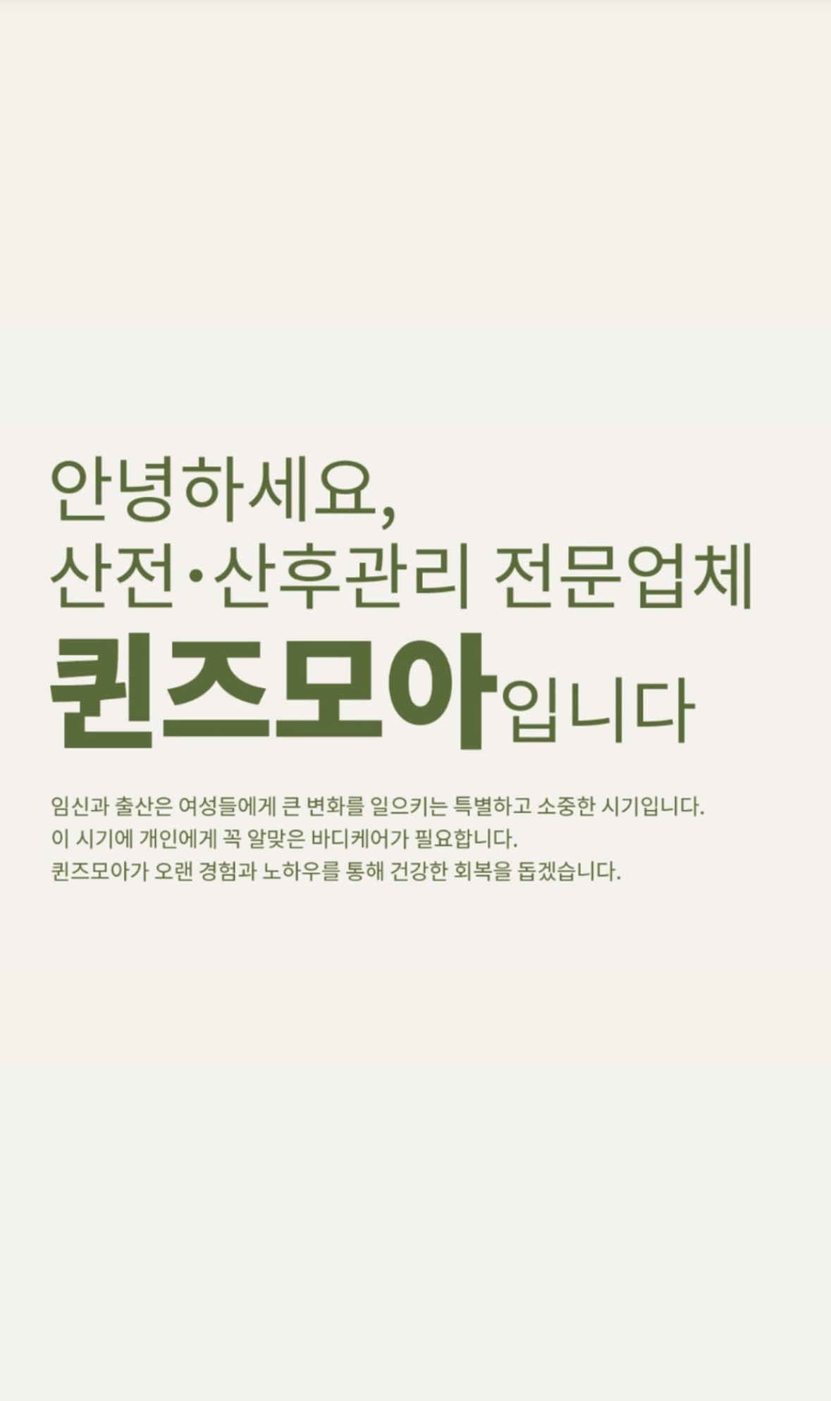 퀸즈모아 수원점 photo 2