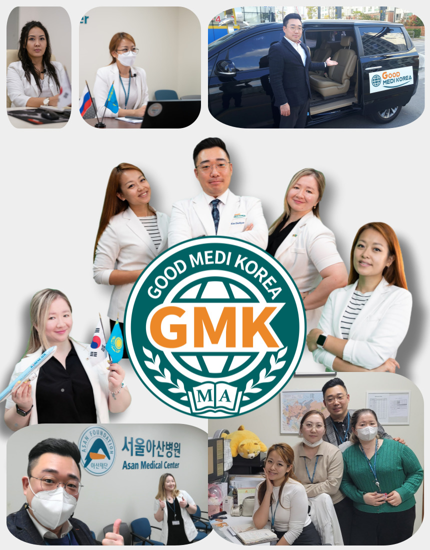 굿메디코리아