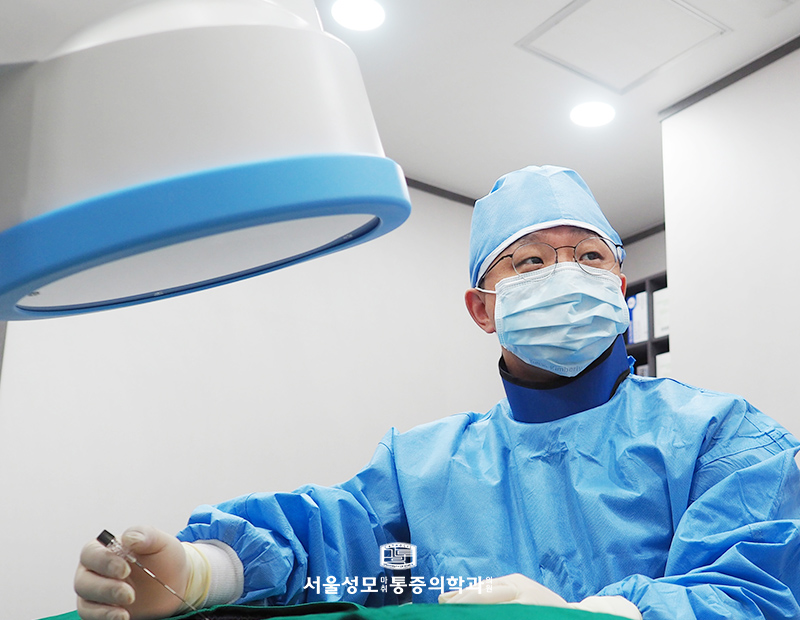 서울성모마취통증의학과의원