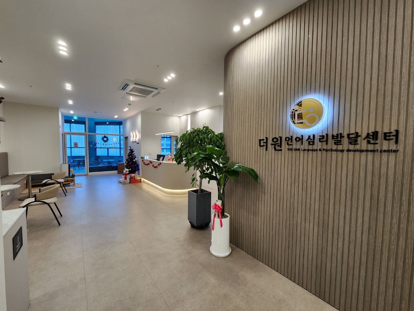 더원 언어심리발달센터 이미지